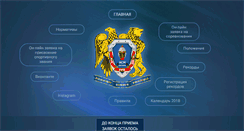 Desktop Screenshot of apa-wpa.ru