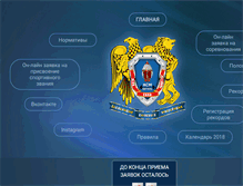 Tablet Screenshot of apa-wpa.ru